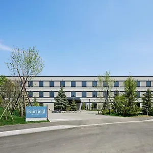 Fairfield By Marriott Hokkaido 호텔 Naganuma